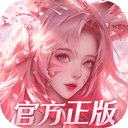 幻世九歌官方版