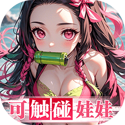 拯救小宇宙最新版