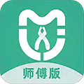 邻家维修