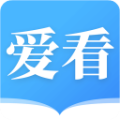 爱看小说免费版