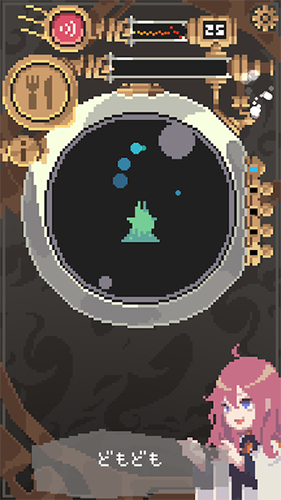 触手育成汉化版截图3