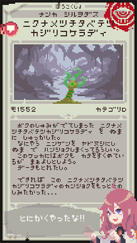 触手育成汉化版截图1