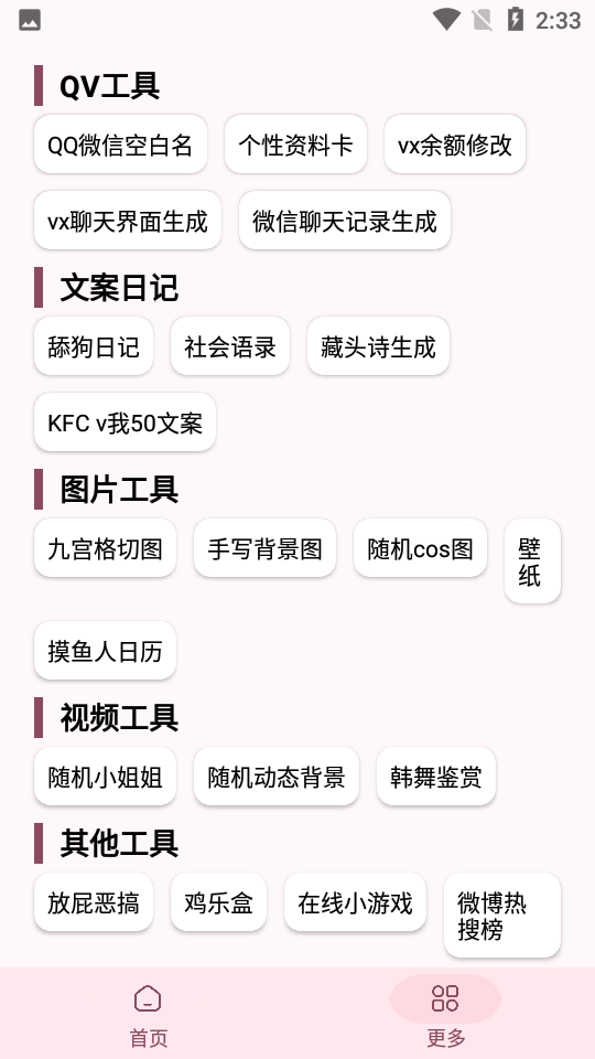 奥特曼抽卡游戏王