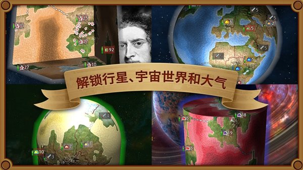 狂欢征服世界手游官方版