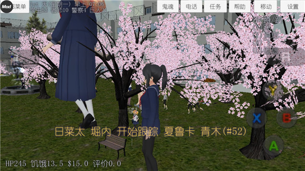 女生模拟器游戏自由版