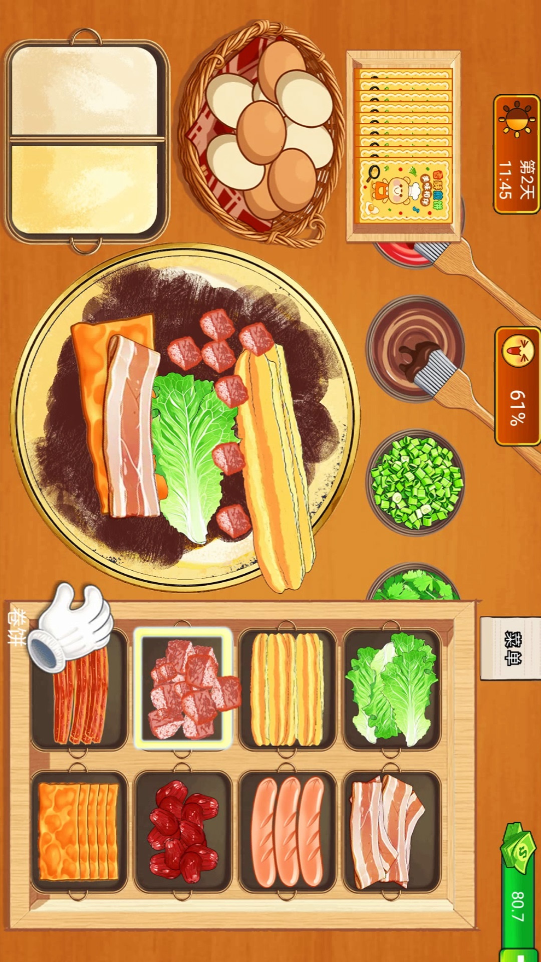 校门炒冷面