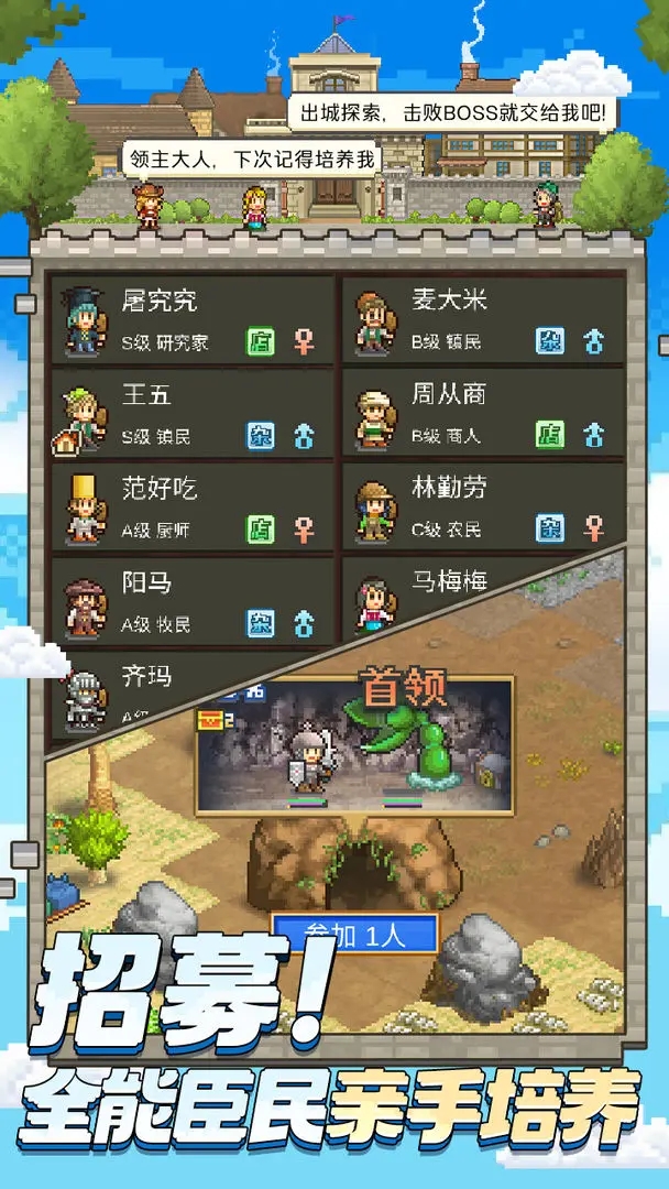 王都创世物语折相思