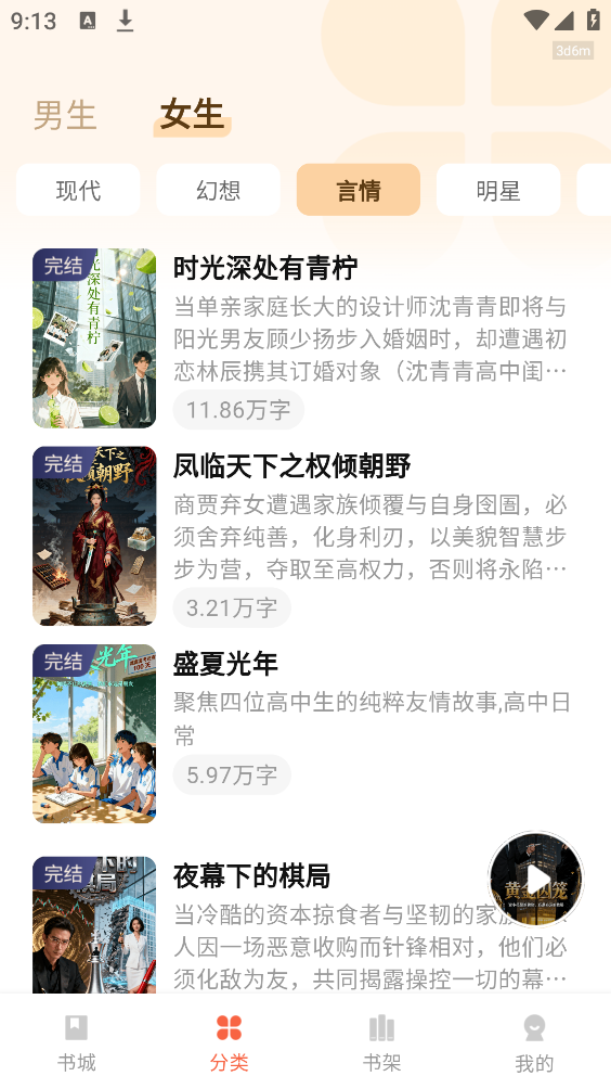 夏莱的午夜后宫2碧蓝档案