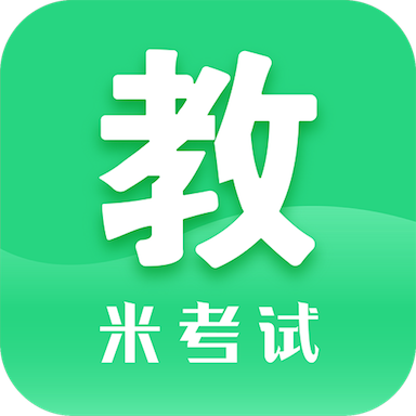 教育学考研