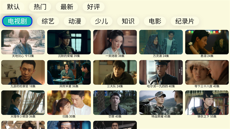 油桃tv火狐最新版本截图3