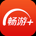 畅游