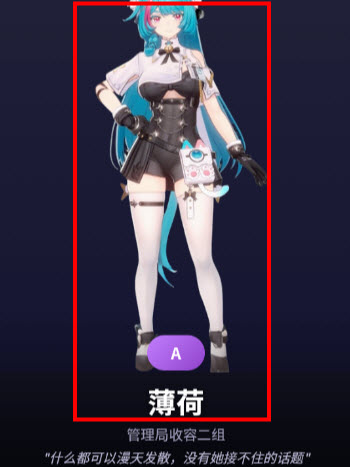 异环抽卡模拟器