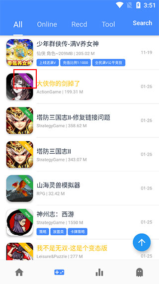 ogm折相思官网版(免赞助)