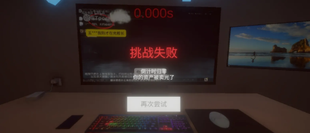 清雨毁号逃脱模拟器截图2