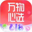 万物心选app