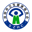 健康深圳挂号平台