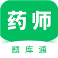 执业药师题库通APP