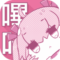 Bika漫画正版