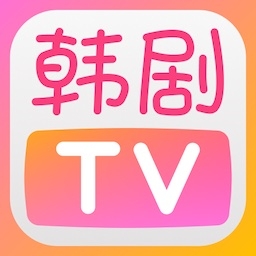 韩剧TV极简版app