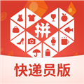 拼多多快递员版app
