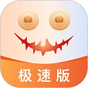 南瓜电影极速版官网版