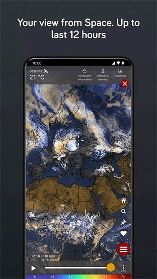 windy气象安卓版截图3