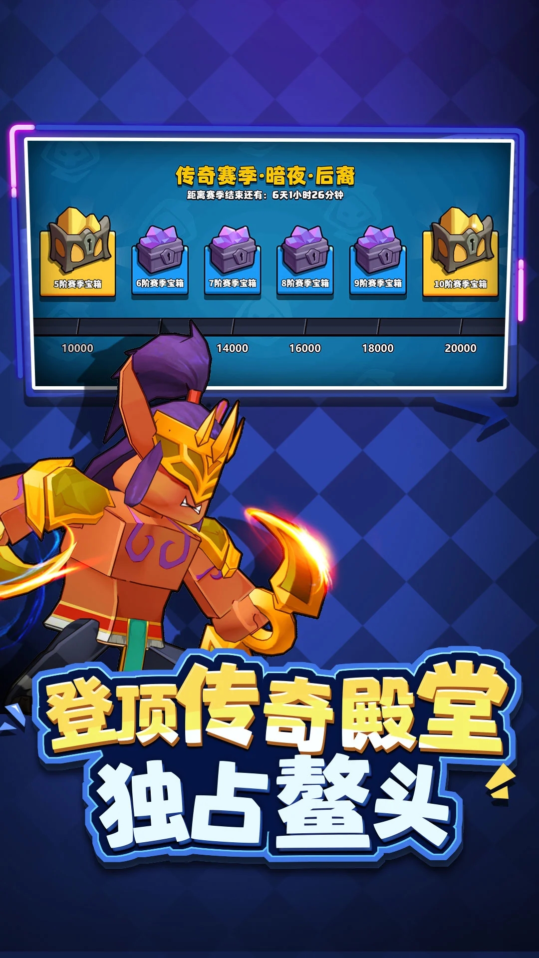 塔防精灵单机版无限金币钻石截图2