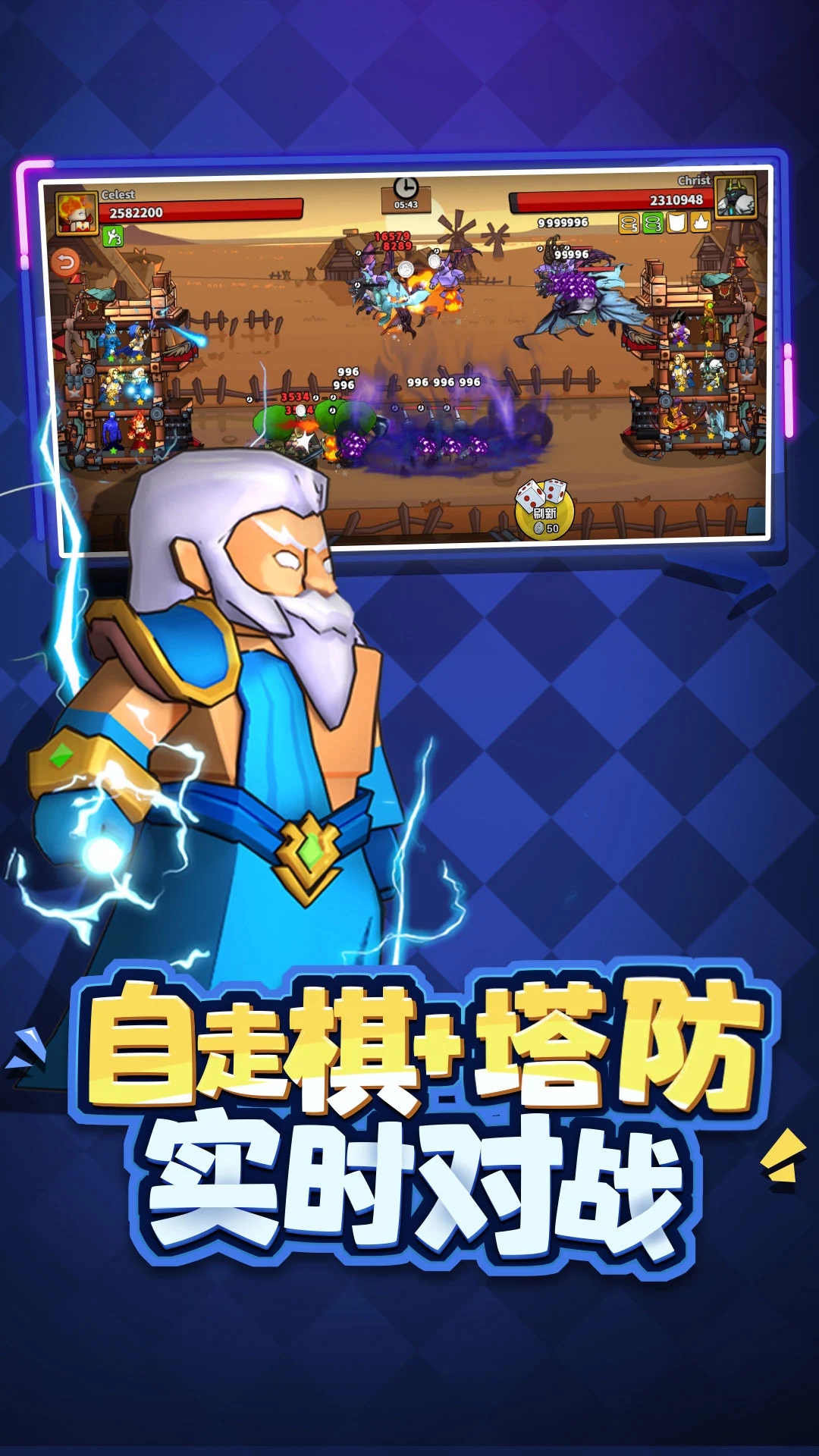 塔防精灵单机版无限金币钻石截图3