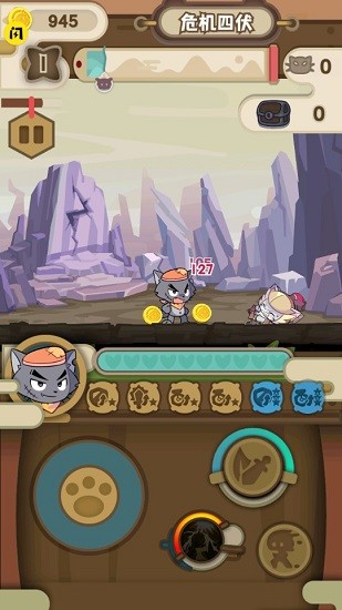 喜羊羊与灰太狼之奇幻之旅免费版