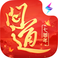 问道变态版