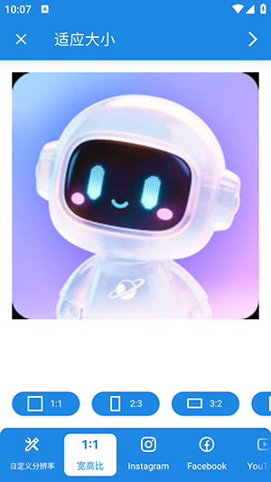 Resizer图片调整器