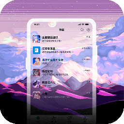 星空透明壁纸最新版