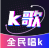 全民唱歌KTV最新版