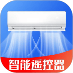 万能空调遥控器大师最新版