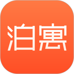 泊寓安卓版