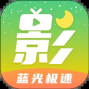 月亮影视大全官方最新版