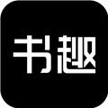 书趣阁安卓手机版