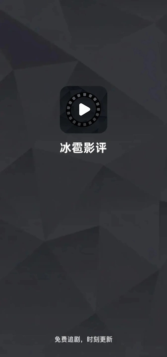 冰雹影评最新版截图2