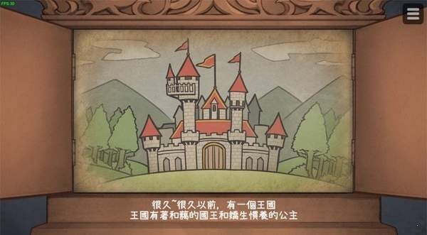 犬公主1.5完整版apk无限体力截图1