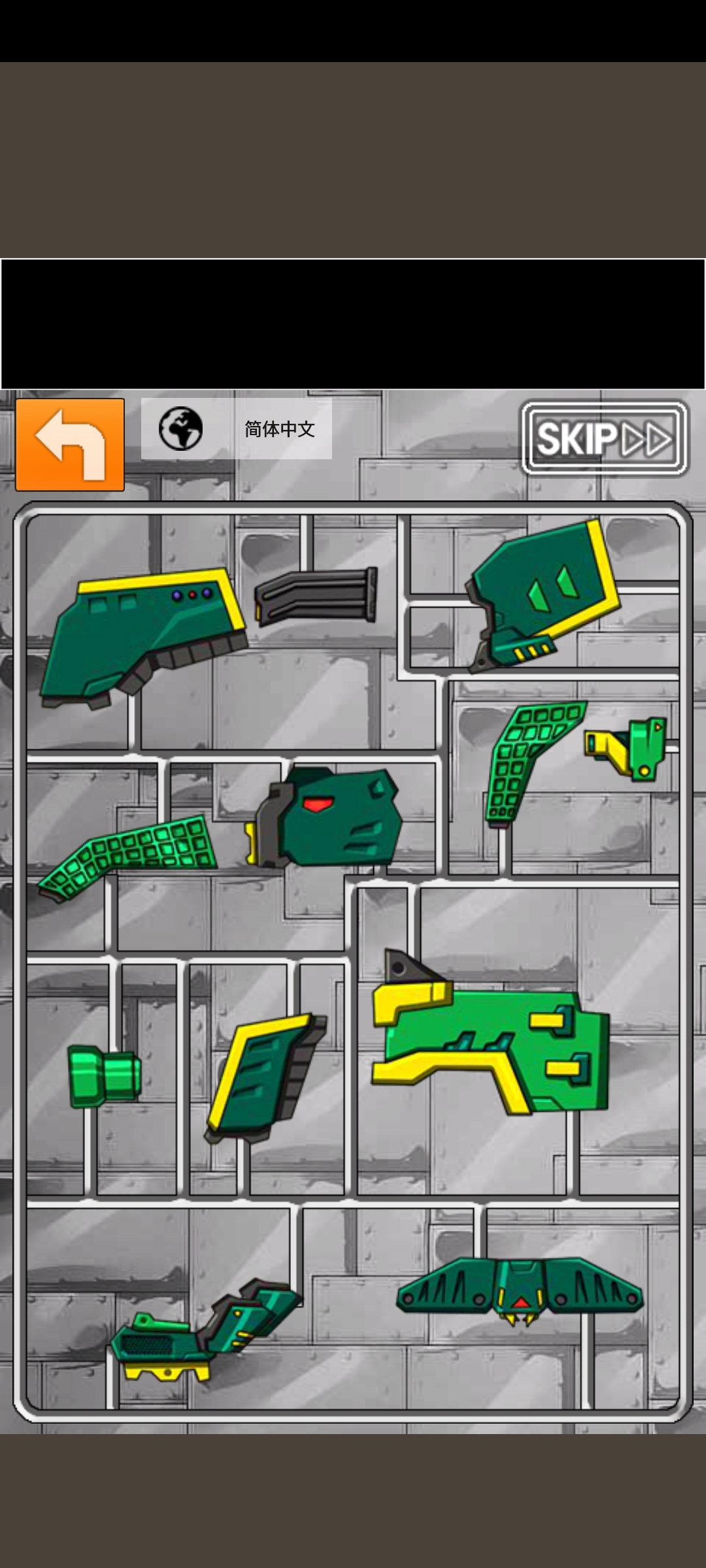 恐龙机甲变形记内置菜单