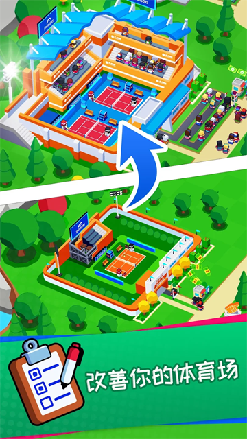 体育城大亨官方版