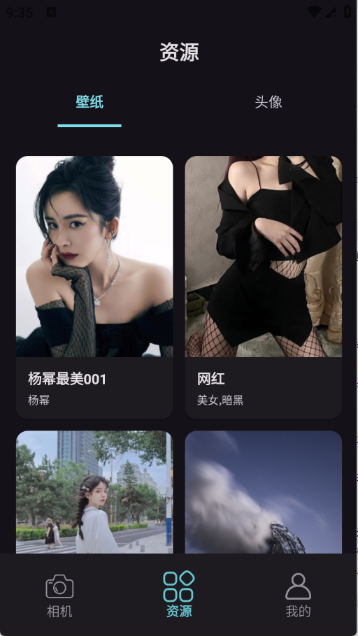 汽水相机app