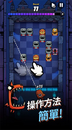 嗝嗝龙大冒险游戏截图1