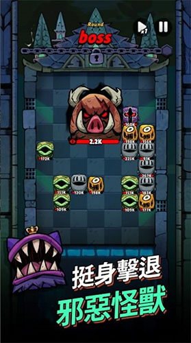 嗝嗝龙大冒险游戏截图3