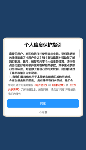 童年小院红包版截图3
