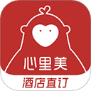 心里美酒店