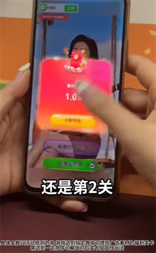 你唱我猜红包正版截图3