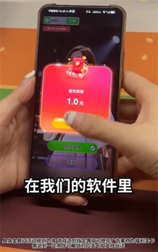 你唱我猜红包正版截图1