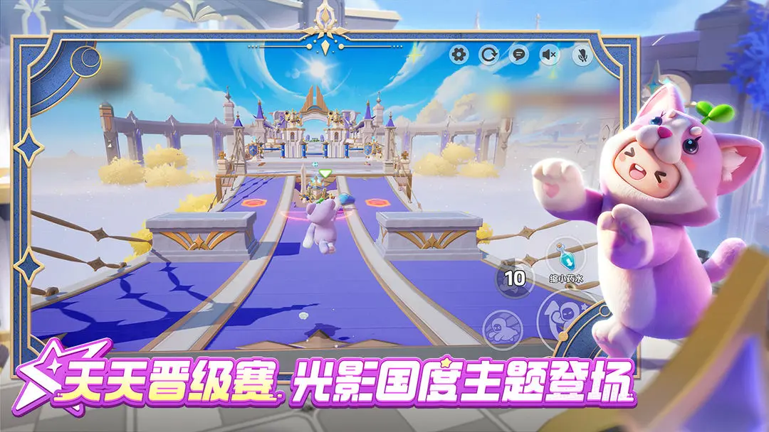 元梦之星