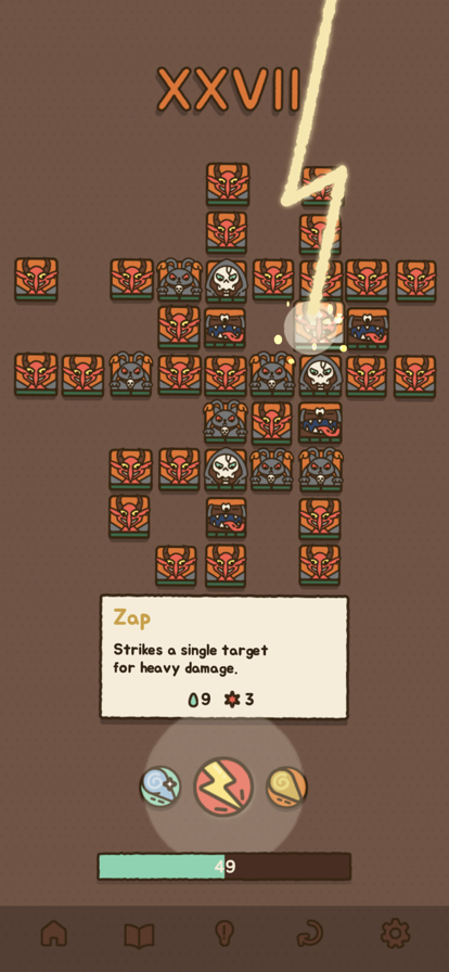 法力值即将耗尽截图1